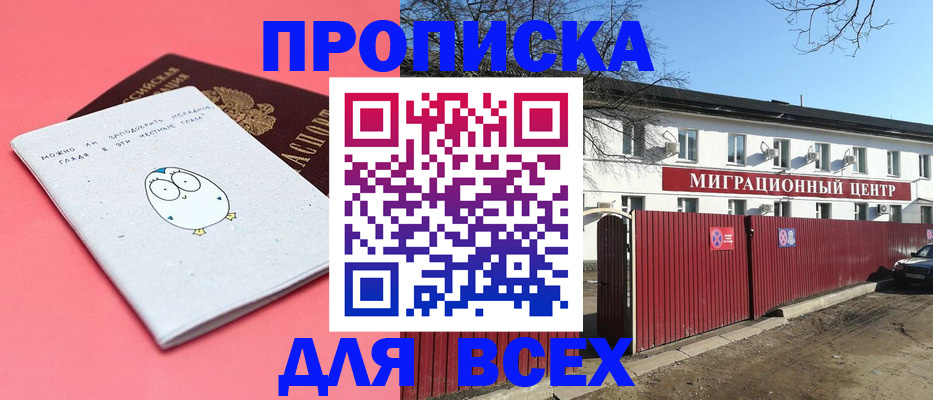 регистрация по договору с нашей компанией в Кудрово