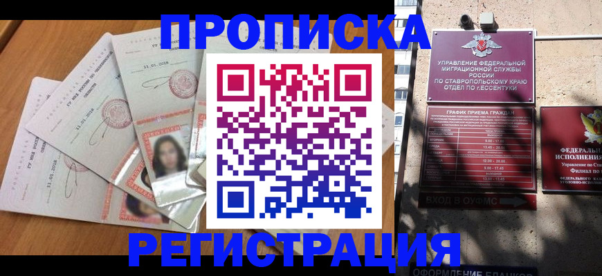 подбор жилья для постоянной прописки в Кудрово