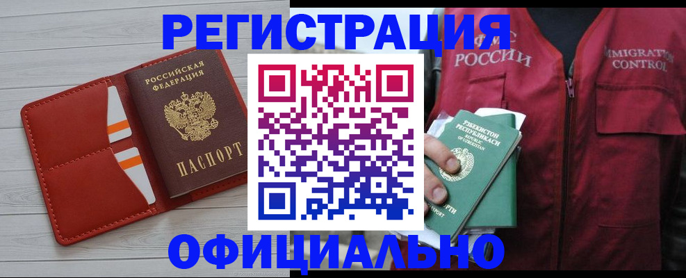 регистрация ребёнка в Кудрово