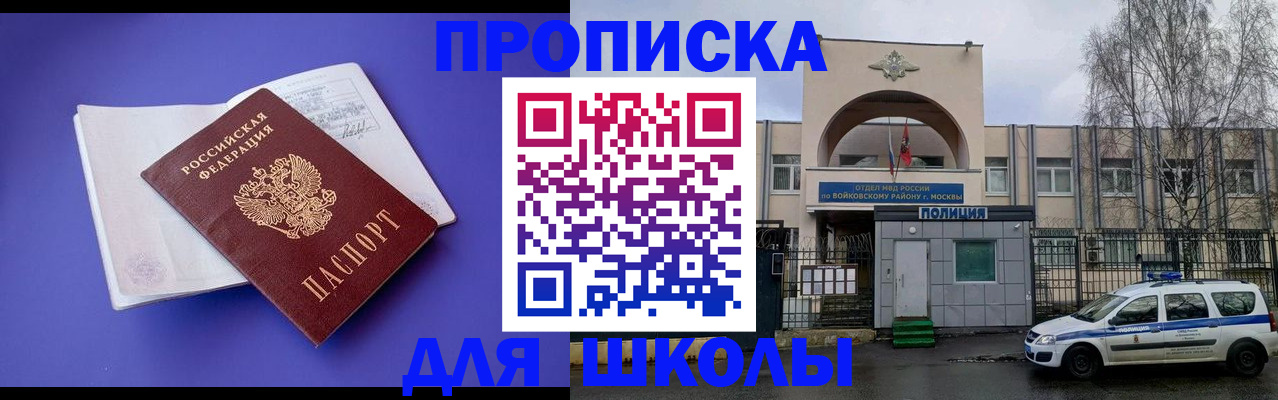 найти адрес прописки в Кудрово